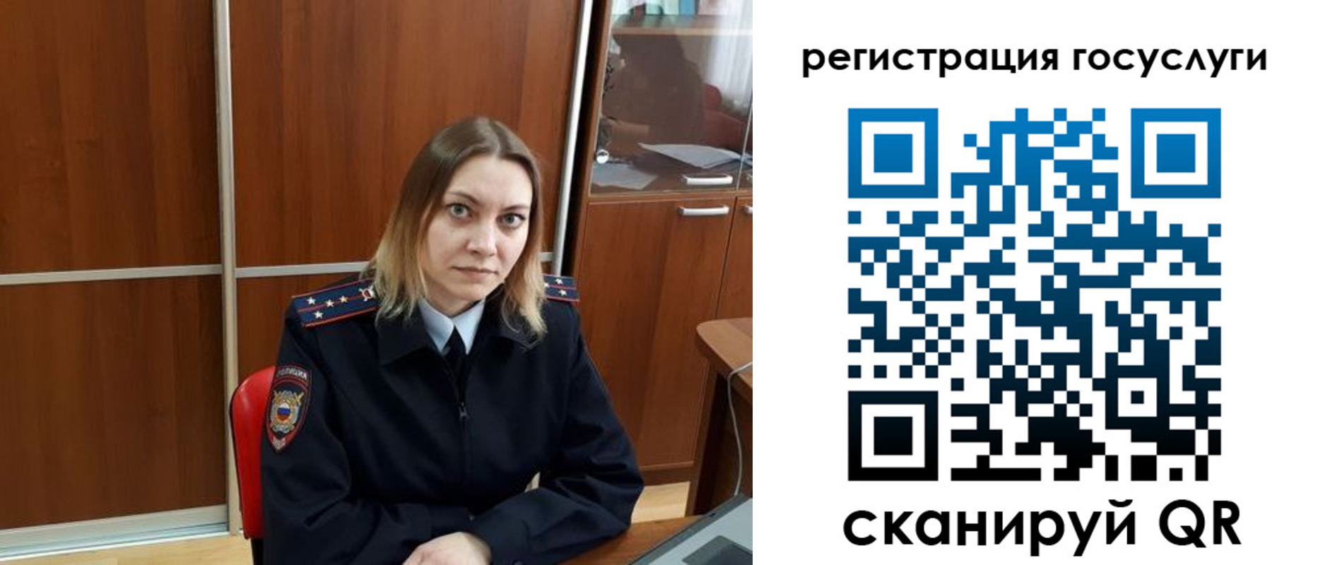 временная регистрация недорого в Среднеуральске
