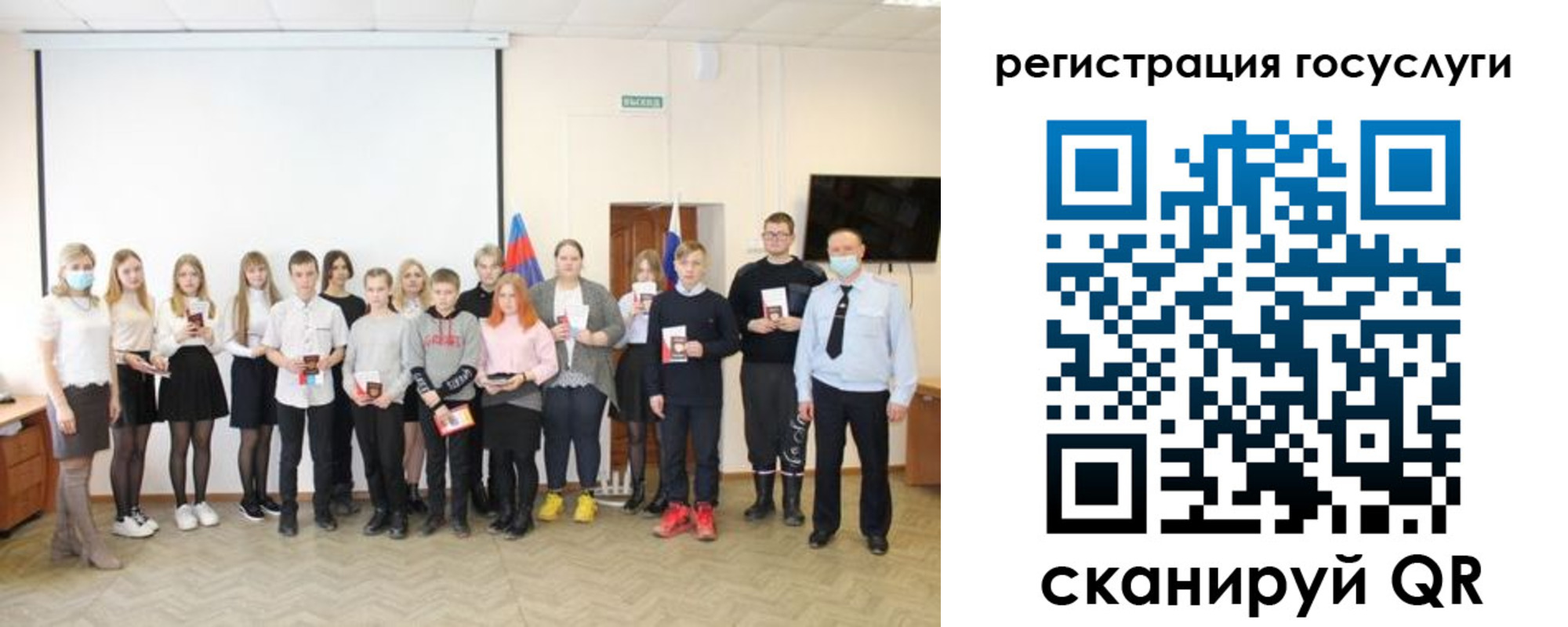 регистрация для дет. сада в Среднеуральске