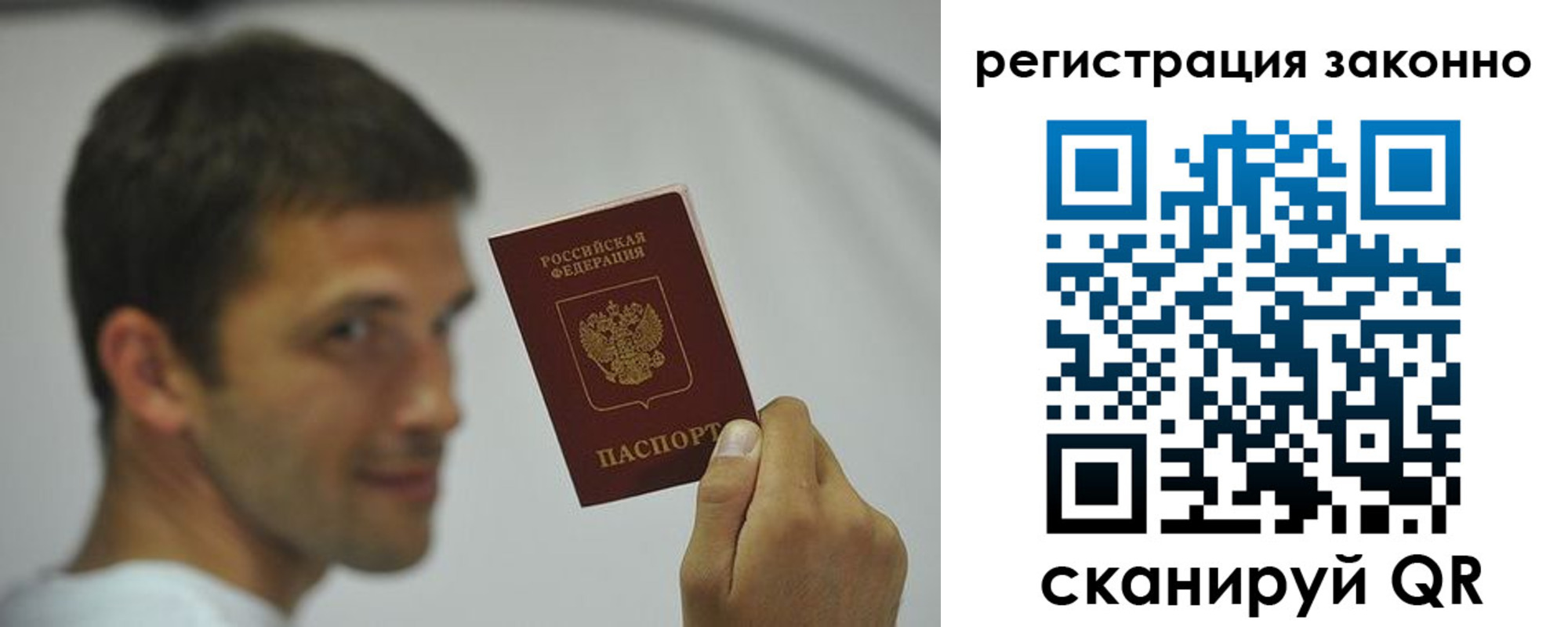 пропишу в квартире в Среднеуральске