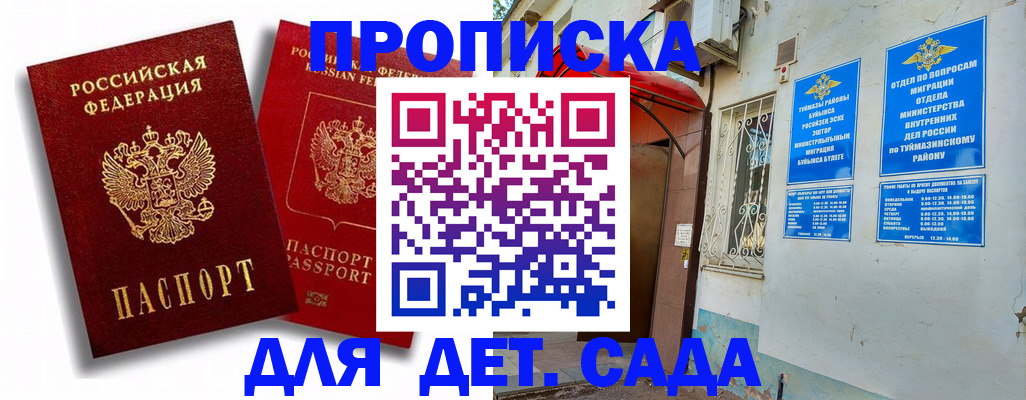 временная регистрация адрес в Среднеуральске