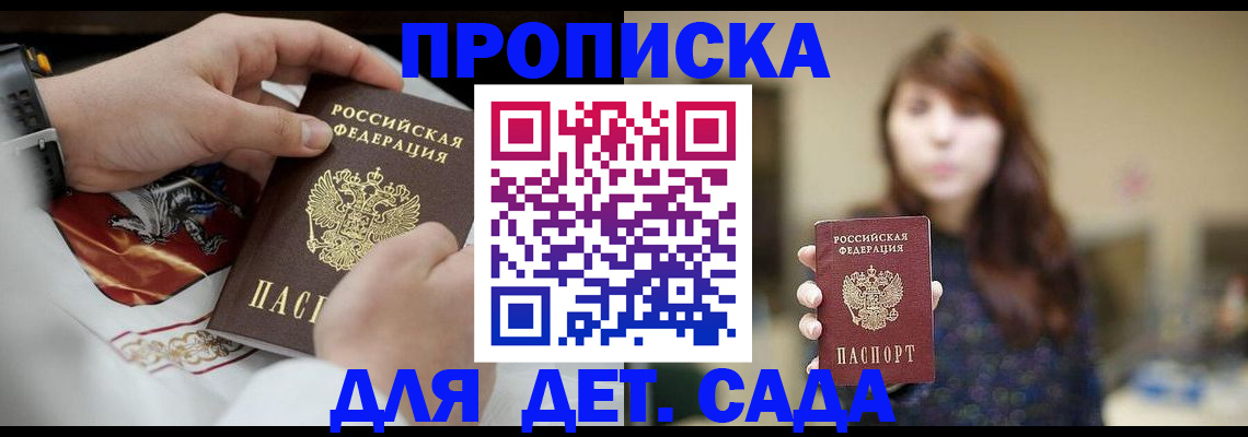 регистрация в Среднеуральске