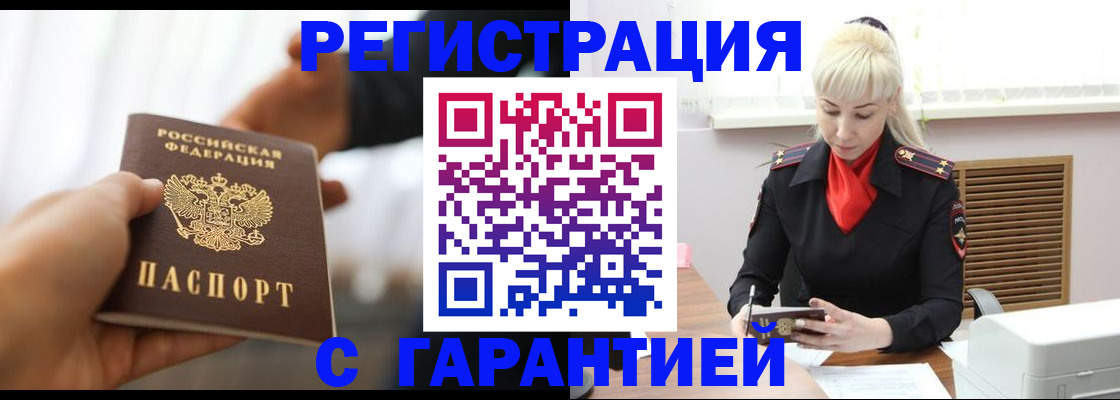 регистрация в Среднеуральске